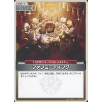 hololive - Trading Card - hololive OFFICIAL CARD GAME