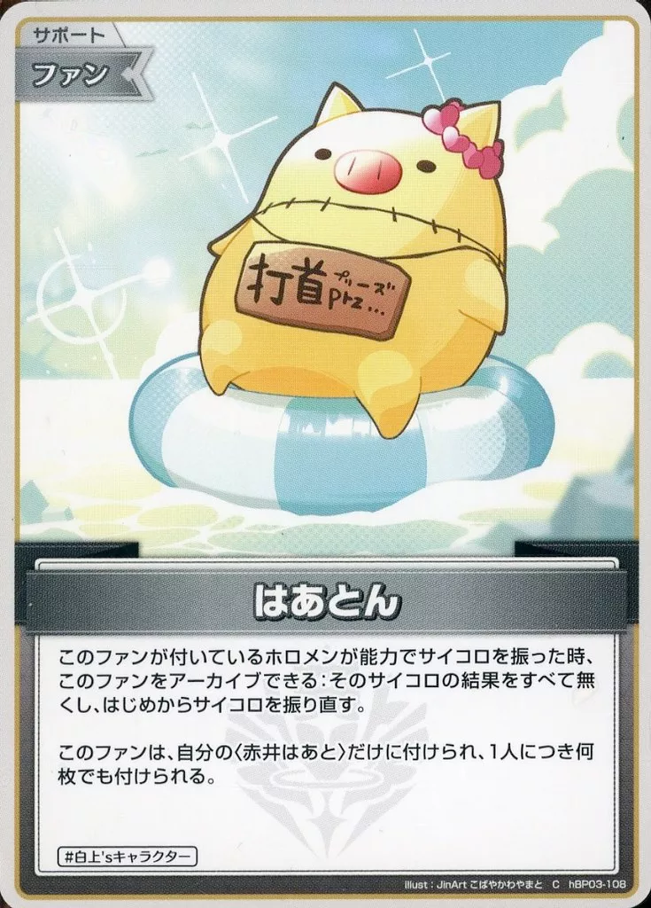 hololive - Trading Card - hololive OFFICIAL CARD GAME