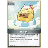 hololive - Trading Card - hololive OFFICIAL CARD GAME