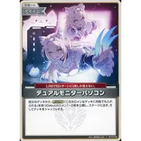 hololive - Trading Card - hololive OFFICIAL CARD GAME