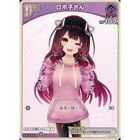 Roboco-san - Trading Card - hololive OFFICIAL CARD GAME - hololive