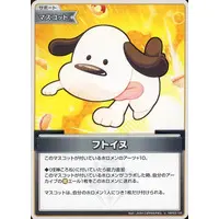 hololive - Trading Card - hololive OFFICIAL CARD GAME