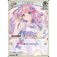 Himemori Luna - Trading Card - hololive OFFICIAL CARD GAME - hololive