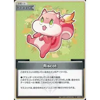 hololive - Trading Card - hololive OFFICIAL CARD GAME