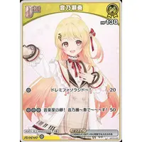 Otonose Kanade - Trading Card - hololive OFFICIAL CARD GAME - hololive