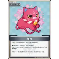 hololive - Trading Card - hololive OFFICIAL CARD GAME
