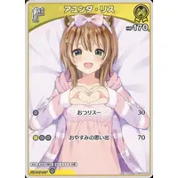 Ayunda Risu - Trading Card - hololive OFFICIAL CARD GAME - hololive