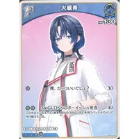 Hiodoshi Ao - Trading Card - hololive OFFICIAL CARD GAME - hololive