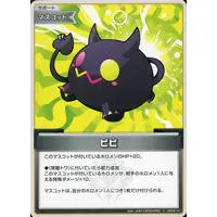 hololive - Trading Card - hololive OFFICIAL CARD GAME