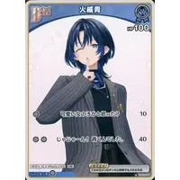 Hiodoshi Ao - Trading Card - hololive OFFICIAL CARD GAME - hololive
