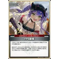 Tokoyami Towa - Trading Card - hololive OFFICIAL CARD GAME - hololive
