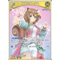 Ayunda Risu - Trading Card - hololive OFFICIAL CARD GAME - hololive