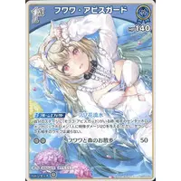 Fuwawa Abyssgard - Trading Card - hololive OFFICIAL CARD GAME - hololive