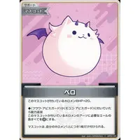 hololive - Trading Card - hololive OFFICIAL CARD GAME
