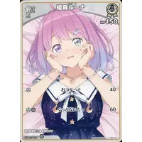 Himemori Luna - Trading Card - hololive OFFICIAL CARD GAME - hololive