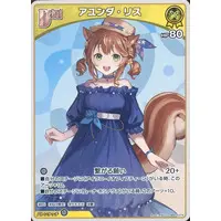 Ayunda Risu - Trading Card - hololive OFFICIAL CARD GAME - hololive