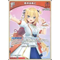 Akai Haato - Trading Card - hololive OFFICIAL CARD GAME - hololive