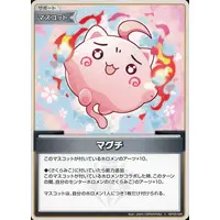 hololive - Trading Card - hololive OFFICIAL CARD GAME