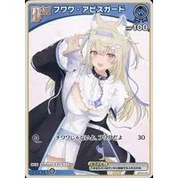 Fuwawa Abyssgard - Trading Card - hololive OFFICIAL CARD GAME - hololive