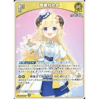 Tsunomaki Watame - Trading Card - hololive OFFICIAL CARD GAME - hololive