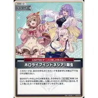 hololive - Trading Card - hololive OFFICIAL CARD GAME - Airani Iofifteen & Ayunda Risu & Moona Hoshinova