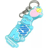 Colon - Key Chain - Strawberry Prince