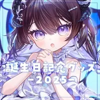 Yoasobi Raumu - Complete Set - Tapestry - Acrylic stand - Tumbler, Glass - Coaster - VTuber