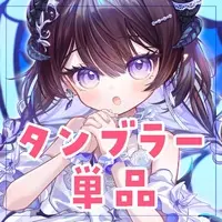 Yoasobi Raumu - Tumbler, Glass - VTuber