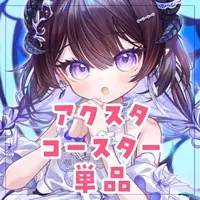 Yoasobi Raumu - Acrylic stand - VTuber