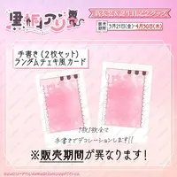 Kurokiri Aria - Character Card - VTuber