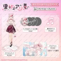 Kurokiri Aria - Acrylic stand - VTuber