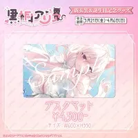 Kurokiri Aria - Desk Mat - VTuber