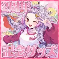 Magami Hati - Stickers - VTuber (Random Item)