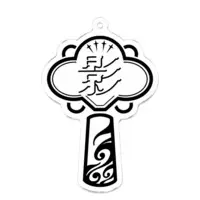 影ノサキ - Acrylic Key Chain - Key Chain - VTuber Size-70 x 70 (mm)