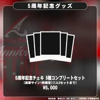 Yuzuriha Honami - Character Card - VTuber