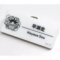Hayase Sou - Badge - Nijisanji
