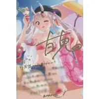 Nakiri Ayame - Postcard - Hand-signed - hololive