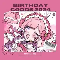 Totsuka Suu - Key Chain - Acrylic Key Chain - VTuber