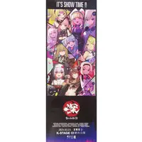Sinsogumi - Poster