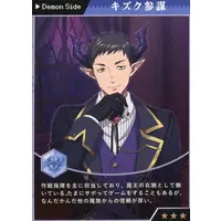 Yashiro Kizuku - Character Card - Nijisanji