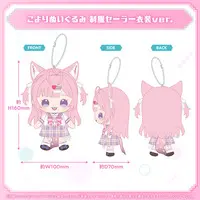 Hakui Koyori - Key Chain - Plush - hololive