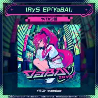 IRyS - CD - Stickers - Character Card - Promise