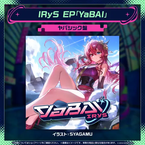 IRyS - CD - Stickers - Character Card - Promise