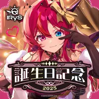 IRyS - Complete Set - Daypack - T-shirts - Poster - Plush - Key Chain - hololive