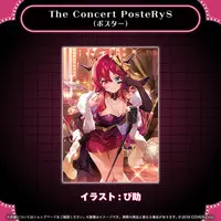 IRyS - Poster - hololive English