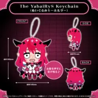 IRyS - Key Chain - Plush - hololive