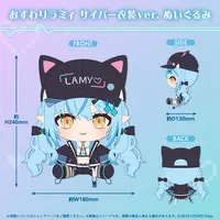 Yukihana Lamy - Plush - hololive