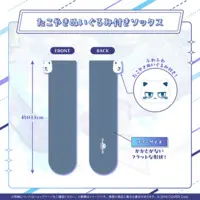 Hoshimachi Suisei - Socks - hololive