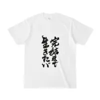 Aozumi Asuka - Clothes - T-shirts - VTuber Size-S