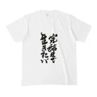 Aozumi Asuka - Clothes - T-shirts - VTuber Size-M